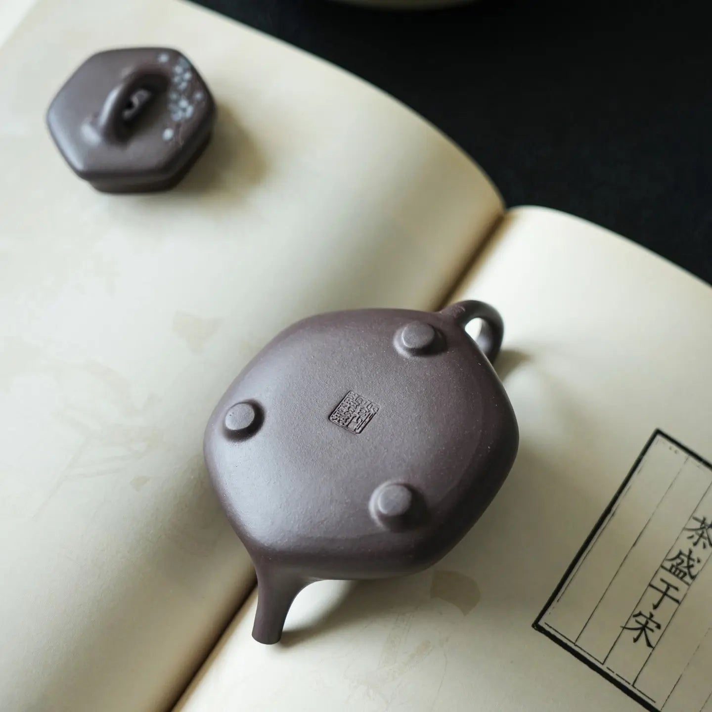 Liu Fang Shi Piao 110cc - Yixing Handmade Teapot 江苏宜兴