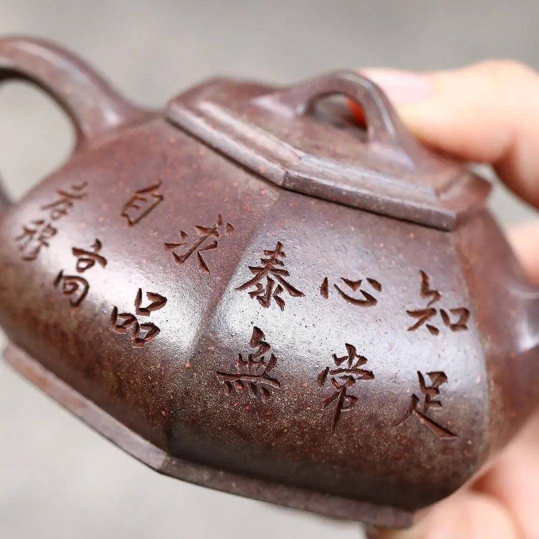 Liu Fang Shi Piao 200cc - Yixing Handmade Teapot 江苏宜兴