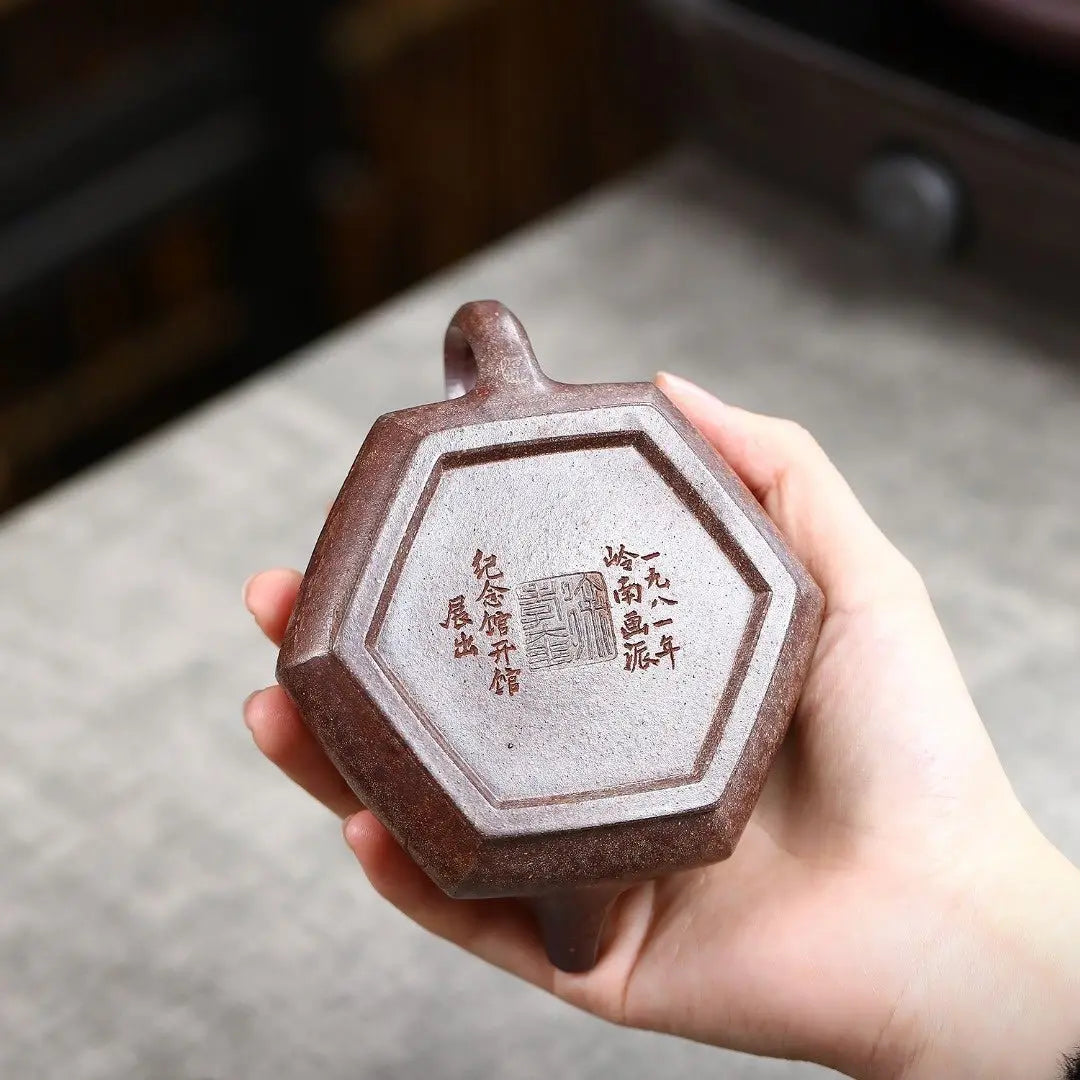 Liu Fang Shi Piao 200cc - Yixing Handmade Teapot 江苏宜兴