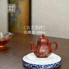 Liu Fang Si Ting 150cc - Yixing Handmade Teapot 江苏宜兴