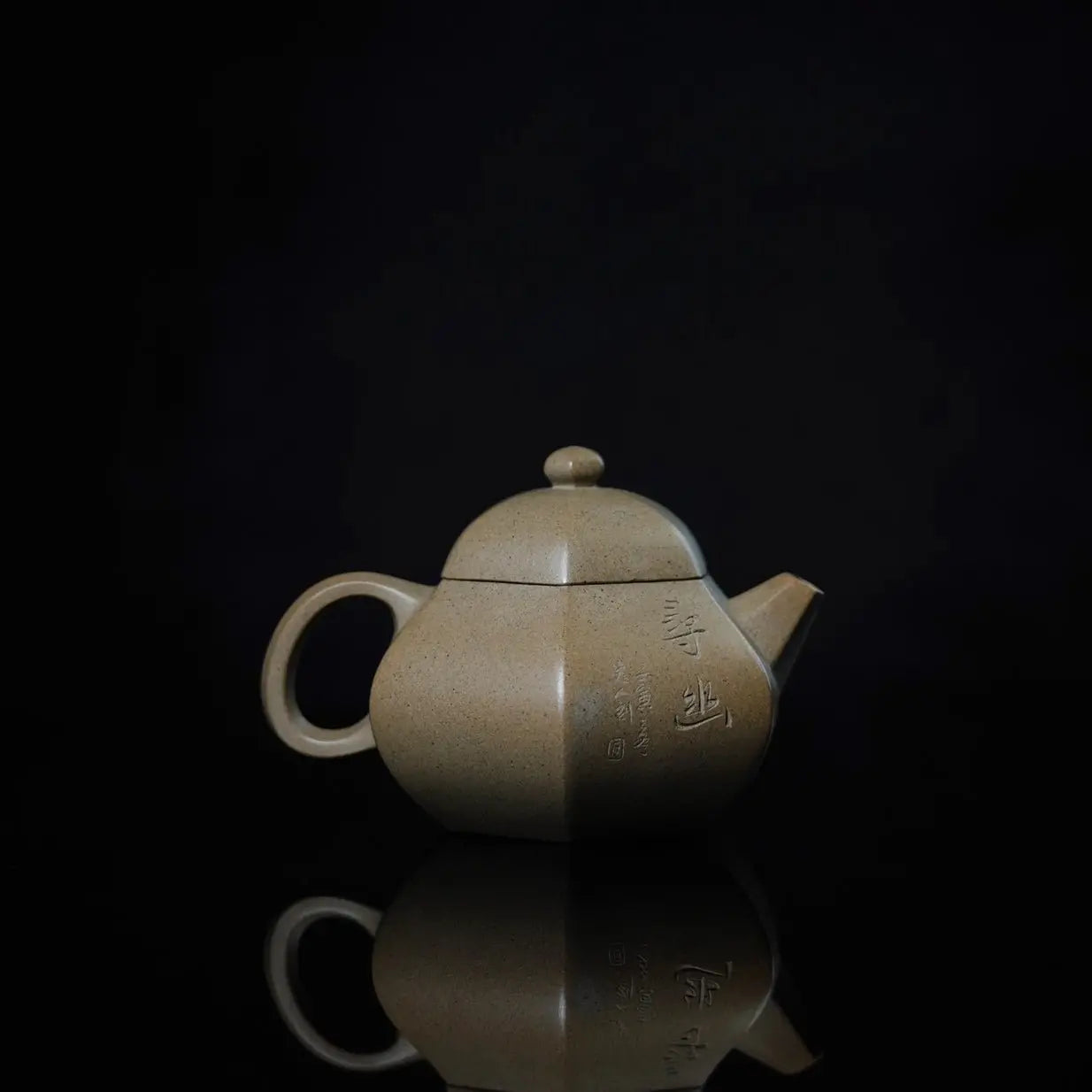Liu Fang Wen Dan 200cc - Yixing Handmade Teapot 江苏宜兴