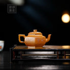 Liu Fang Xue Hua 160cc - Yixing Handmade Teapot 江苏宜兴