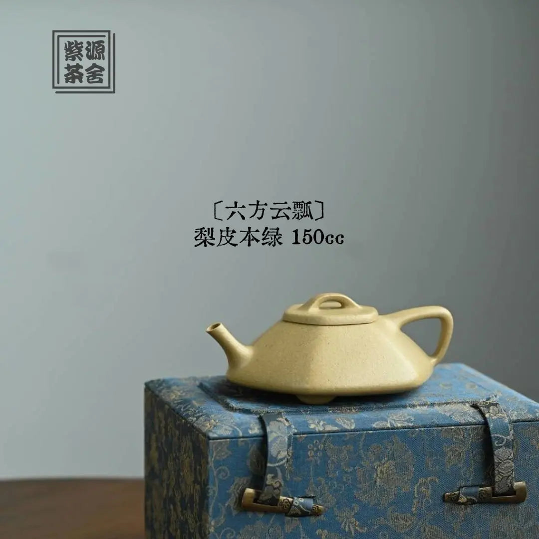 Liu Fang Yun Piao 150cc - Yixing Handmade Teapot 江苏宜兴