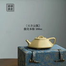 Liu Fang Yun Piao 150cc - Yixing Handmade Teapot 江苏宜兴