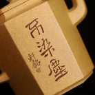 Liu Fang Yun Tai 160cc - Yixing Handmade Teapot 江苏宜兴