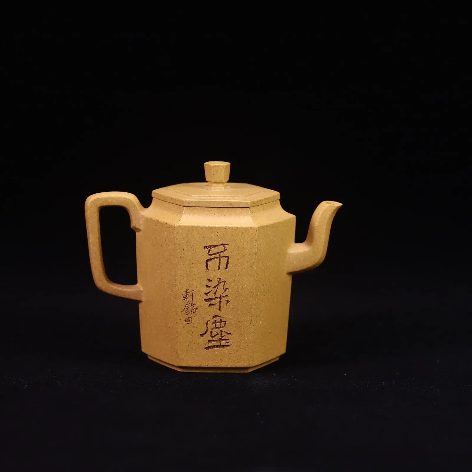 Liu Fang Yun Tai 160cc - Yixing Handmade Teapot 江苏宜兴