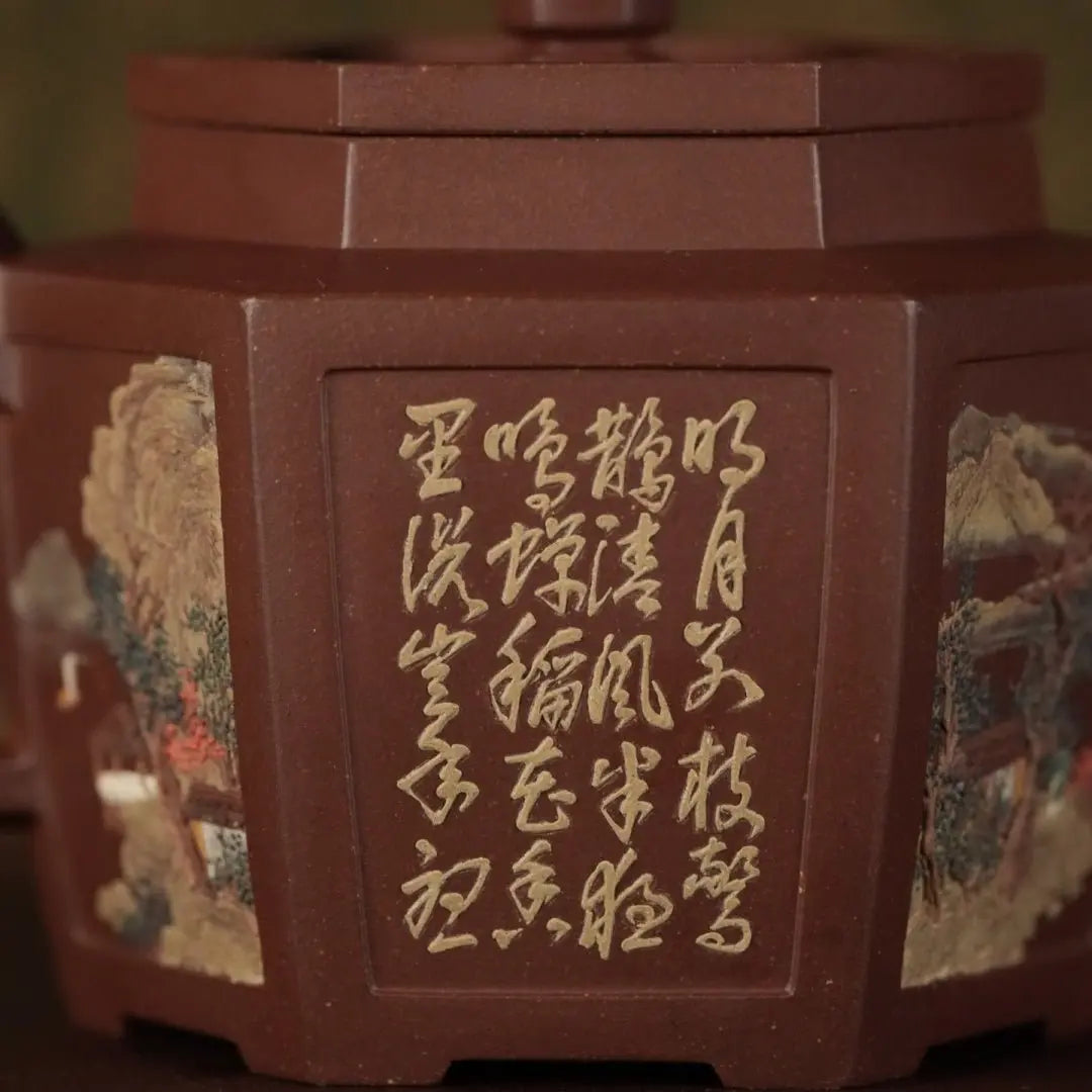 Liu Fang Zhi Hu 280cc - Yixing Handmade Teapot 江苏宜兴