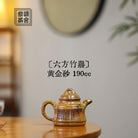 Liu Fang Zhu Ding 190cc - Yixing Handmade Teapot 江苏宜兴
