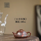 Liu Fang Zhu Piao 160cc - Yixing Handmade Teapot 江苏宜兴