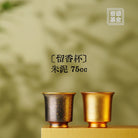 Liu Xiang 75cc - Yixing Handmade Teacup 江苏宜兴