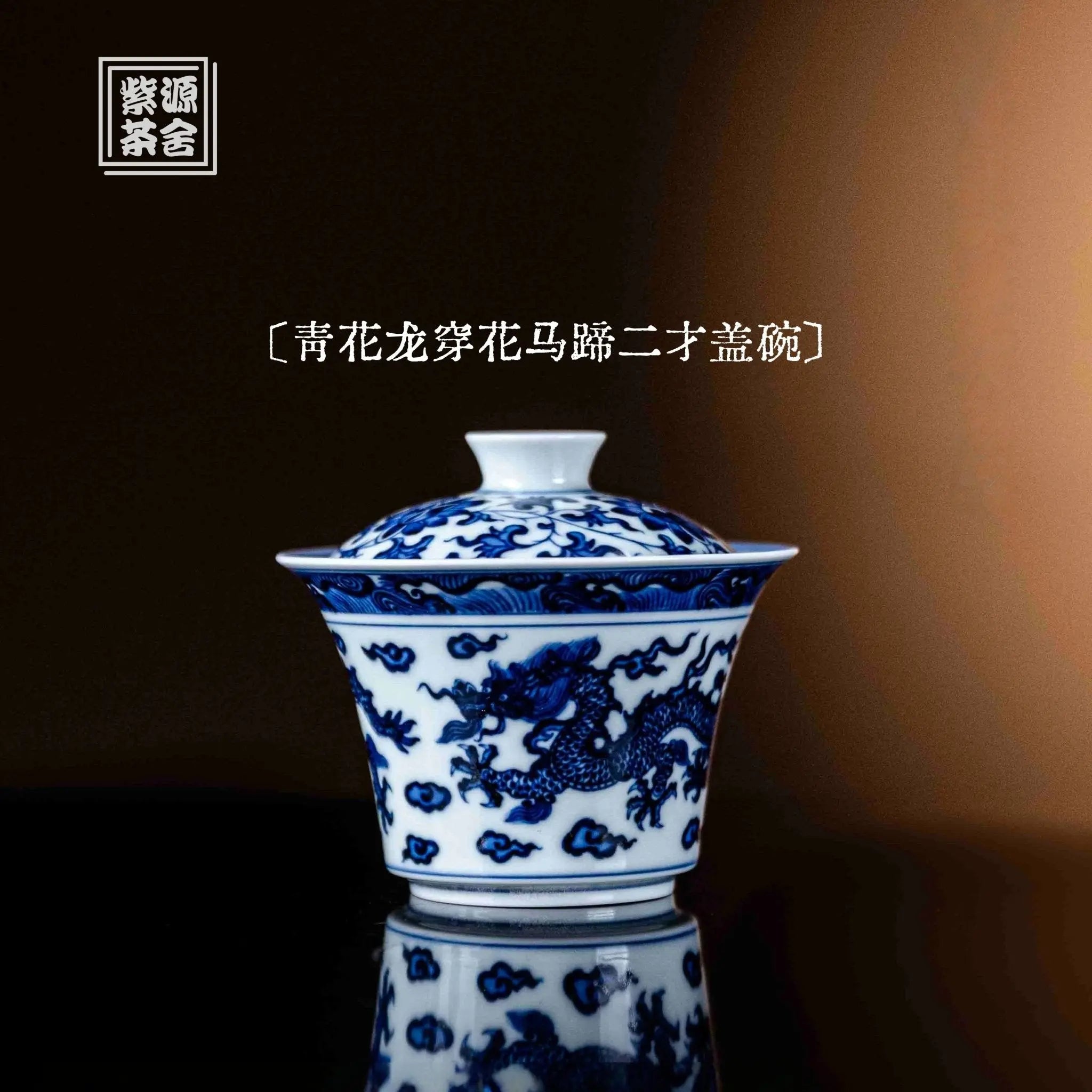 Long Chuan Hua 120cc - Jing De Zhen Porcelain Gaiwan zycschina