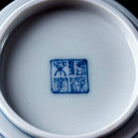 Long Chuan Hua 120cc - Jing De Zhen Porcelain Gaiwan zycschina