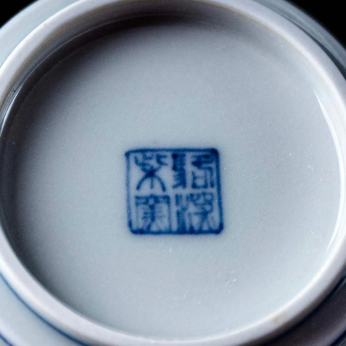 Long Chuan Hua 120cc - Jing De Zhen Porcelain Gaiwan zycschina