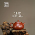 Long Dan 150cc - Yixing Handmade Teapot 江苏宜兴