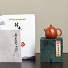 Long Dan 230cc - Yixing Handmade Teapot 江苏宜兴