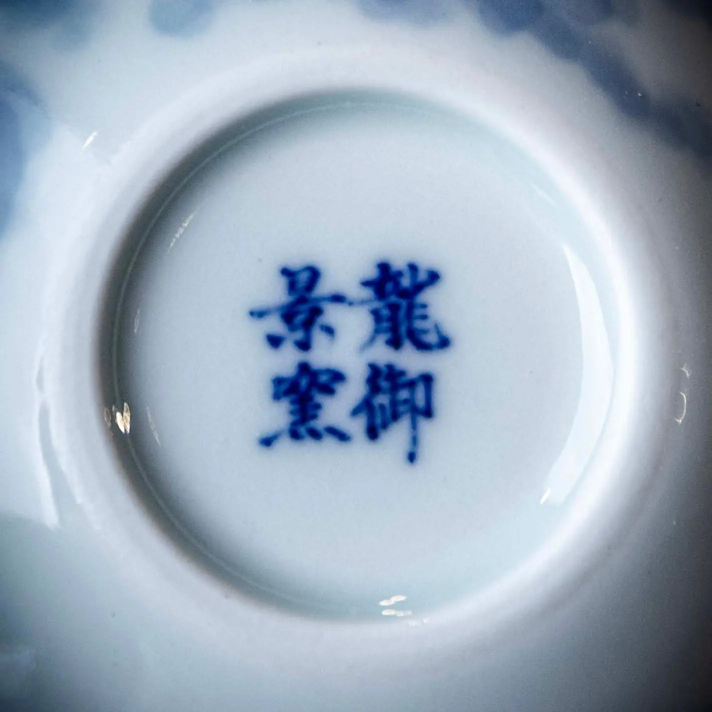 Long Feng 80cc - Jing De Zhen Porcelain Teacup zycschina