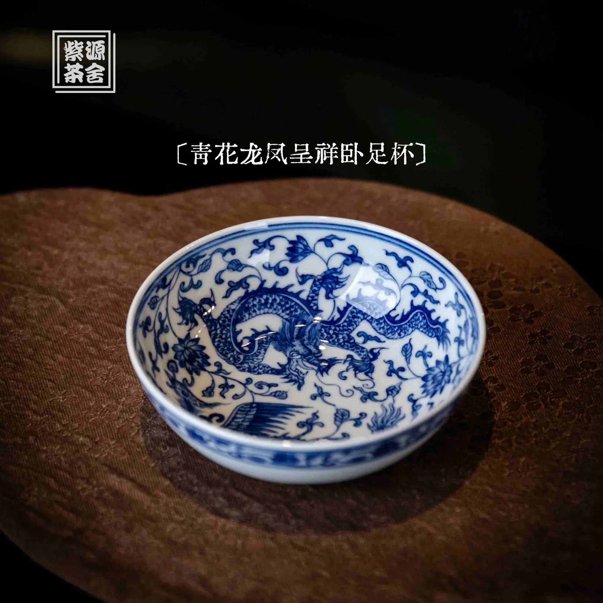 Long Feng Cheng Xiang 130cc - Jing De Zhen Porcelain Teacup zycschina