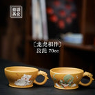 Long Hu Xiang Bian 70cc - Yixing Handmade Teacup 江苏宜兴