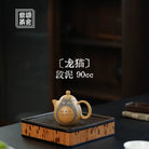 Long Mao 90cc - Yixing Handmade Teapot 江苏宜兴