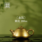 Long Piao 230cc - Yixing Handmade Teapot 江苏宜兴