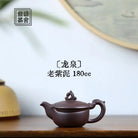 Long Quan 180cc - Yixing Handmade Teapot 江苏宜兴