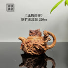 Long Teng Gong Chun 220cc - Yixing Handmade Teapot zycschina