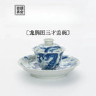 Long Teng Tu - Jing De Zhen Porcelain Gaiwan zycschina