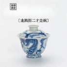 Long Teng Tu - Jing De Zhen Porcelain Gaiwan zycschina