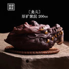 Long Tou 200cc - Yixing Handmade Teapot 江苏宜兴