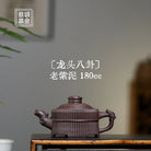 Long Tou Ba Gua 180cc - Yixing Handmade Teapot 江苏宜兴