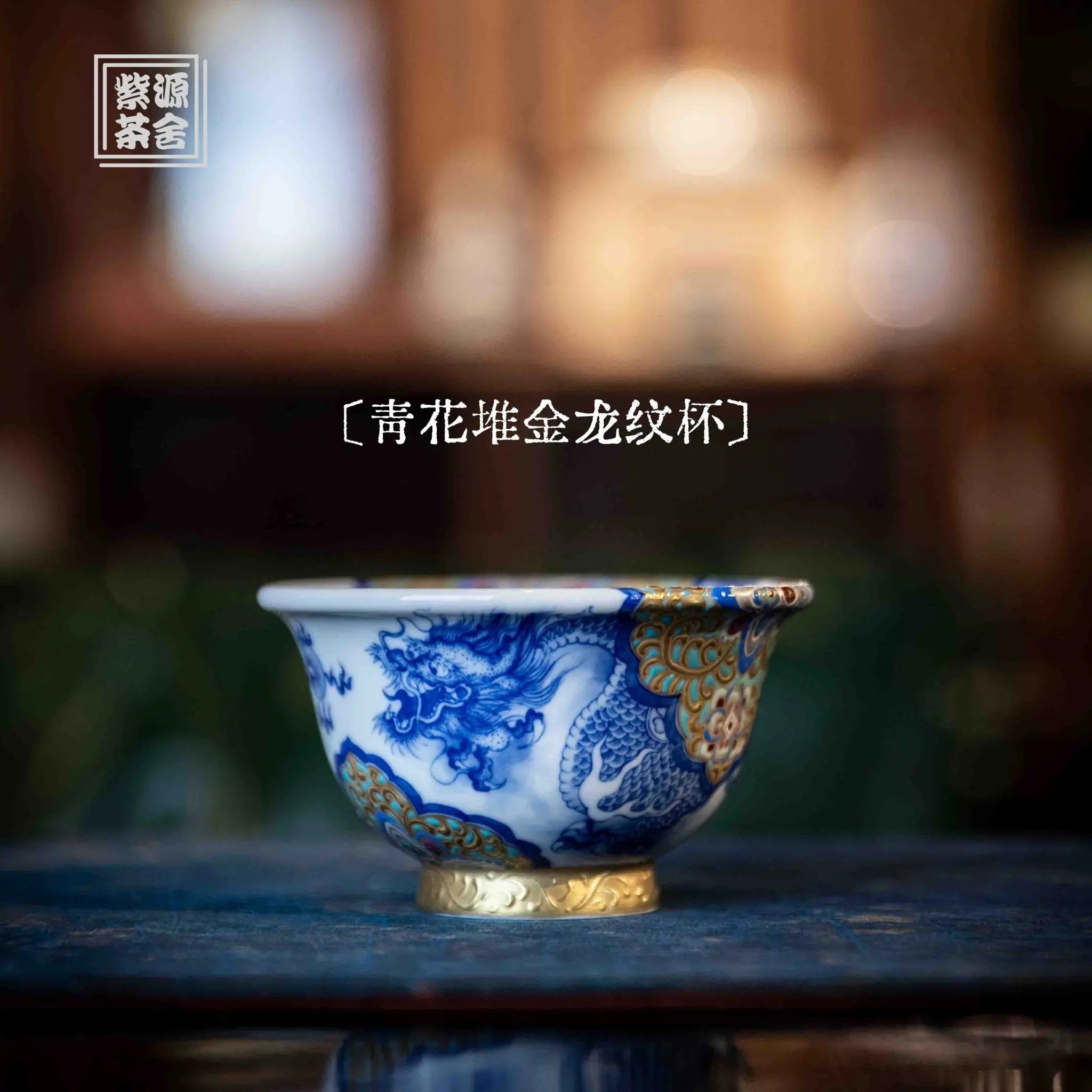 Long Wen 110cc - Jing De Zhen Porcelain Teacup zycschina