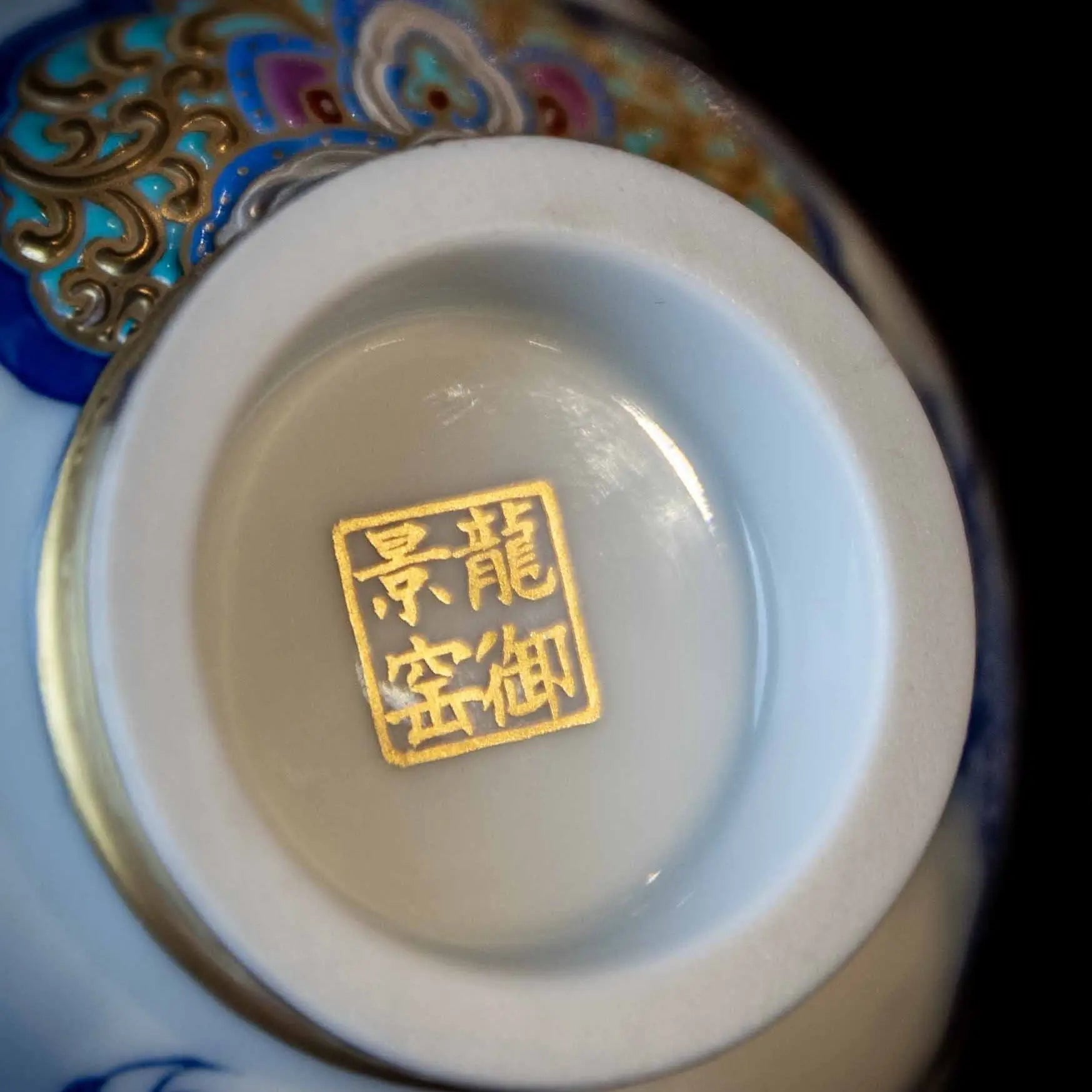 Long Wen 110cc - Jing De Zhen Porcelain Teacup zycschina
