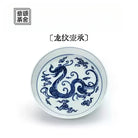 Long Wen - Jing De Zhen Porcelain Gaiwan zycschina