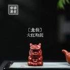 Long Xian - Tea Pet 江苏宜兴