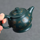 Long Yin 150cc - Yixing Handmade Teapot 江苏宜兴