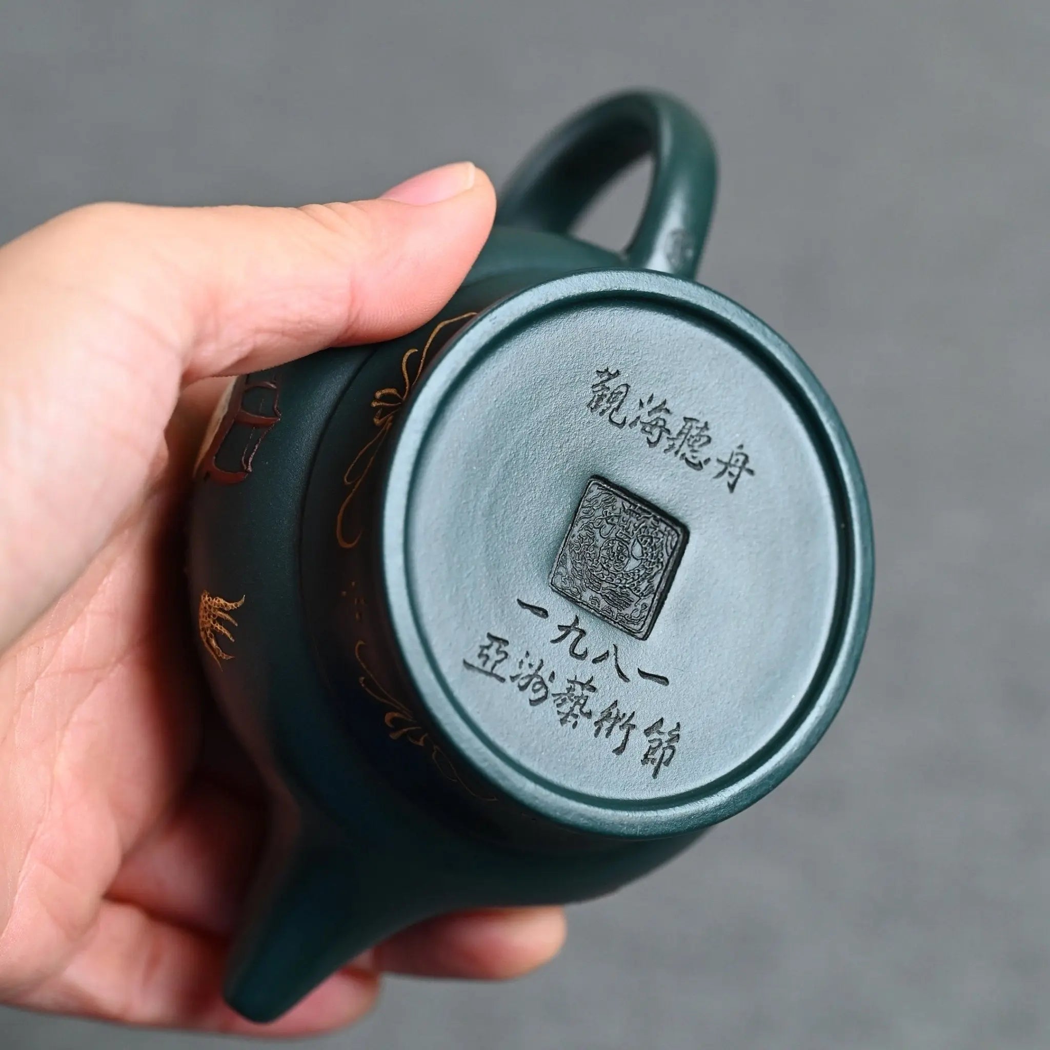 Long Yin 150cc - Yixing Handmade Teapot 江苏宜兴