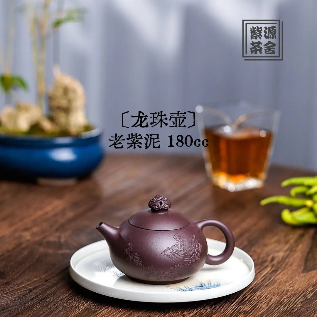 Long Zhu 180cc - Yixing Handmade Teapot 江苏宜兴