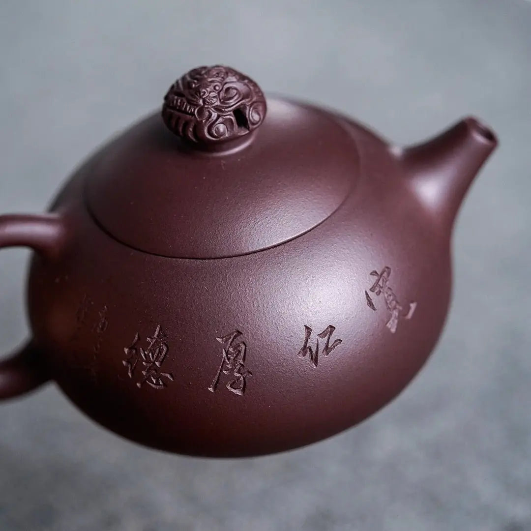 Long Zhu 180cc - Yixing Handmade Teapot 江苏宜兴