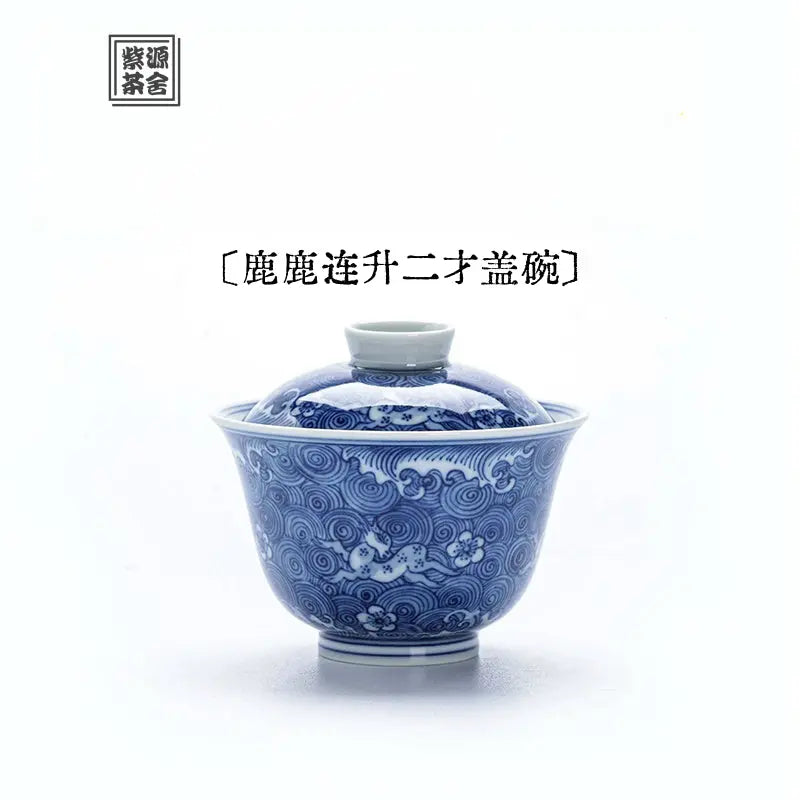 Lu Lu Lian Sheng - Jing De Zhen Porcelain Gaiwan zycschina