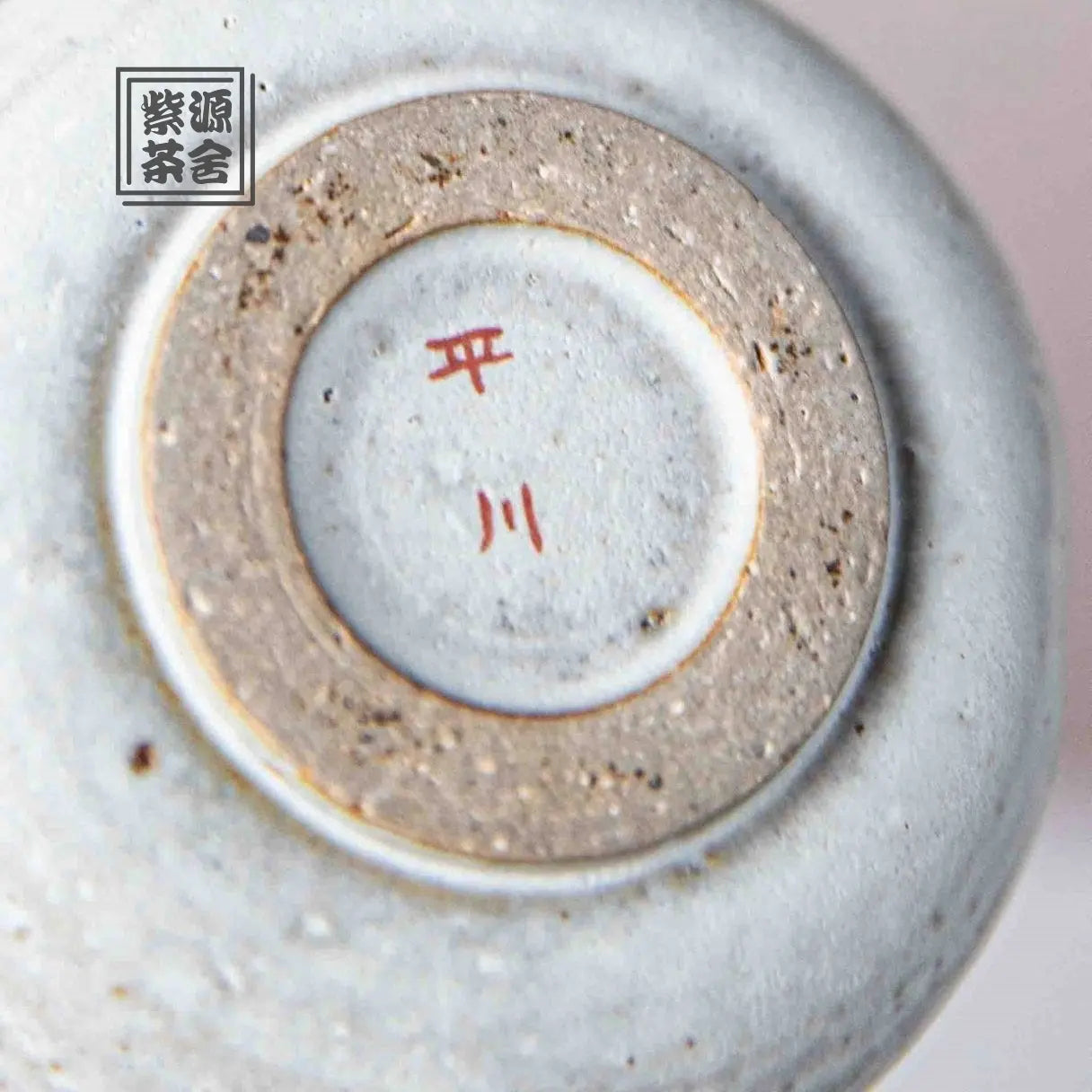 Lu Yan Nan Gua - Jing De Zhen Porcelain Teapot zycschina