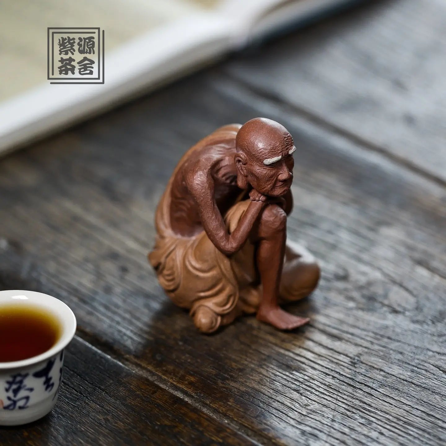 Luo Han - Tea Pet 江苏宜兴