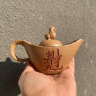 Ma Dao Cheng Gong 110cc - Yixing Handmade Teapot 江苏宜兴
