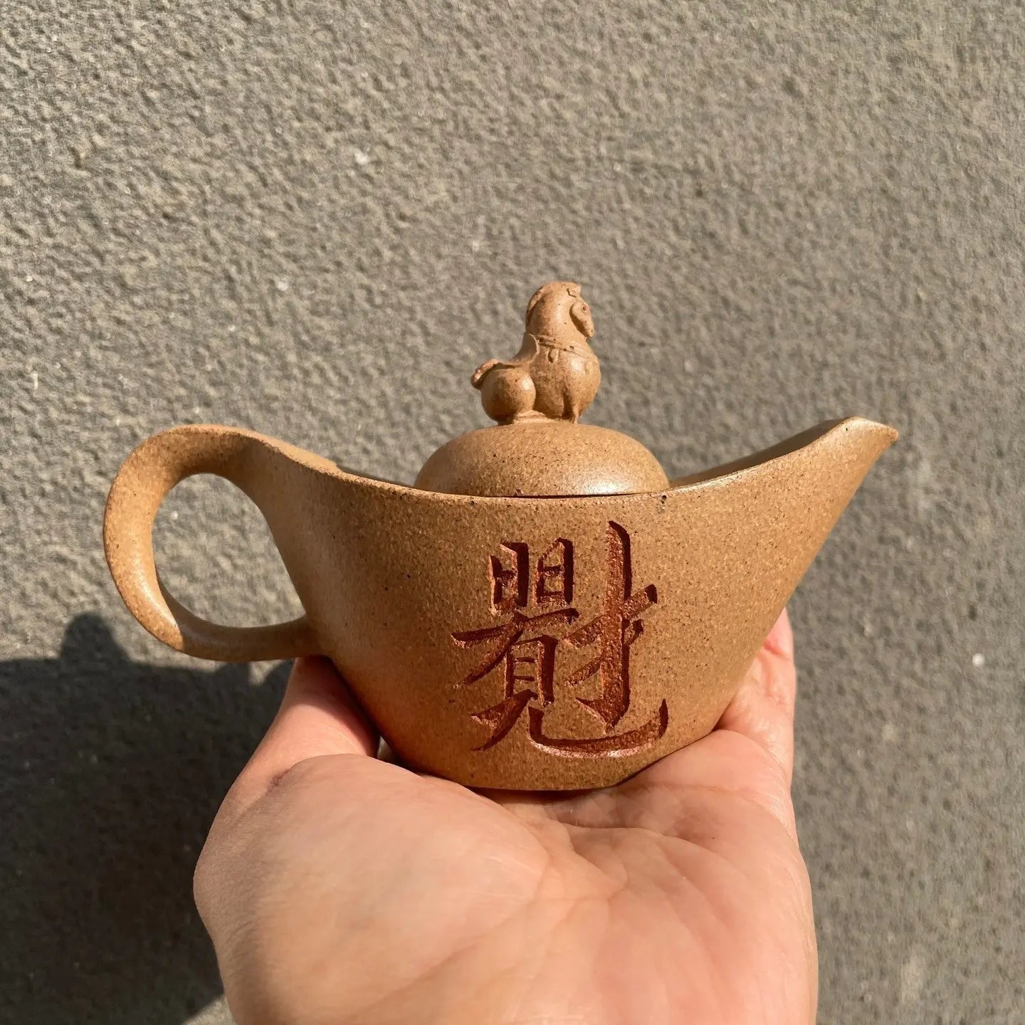 Ma Dao Cheng Gong 110cc - Yixing Handmade Teapot 江苏宜兴