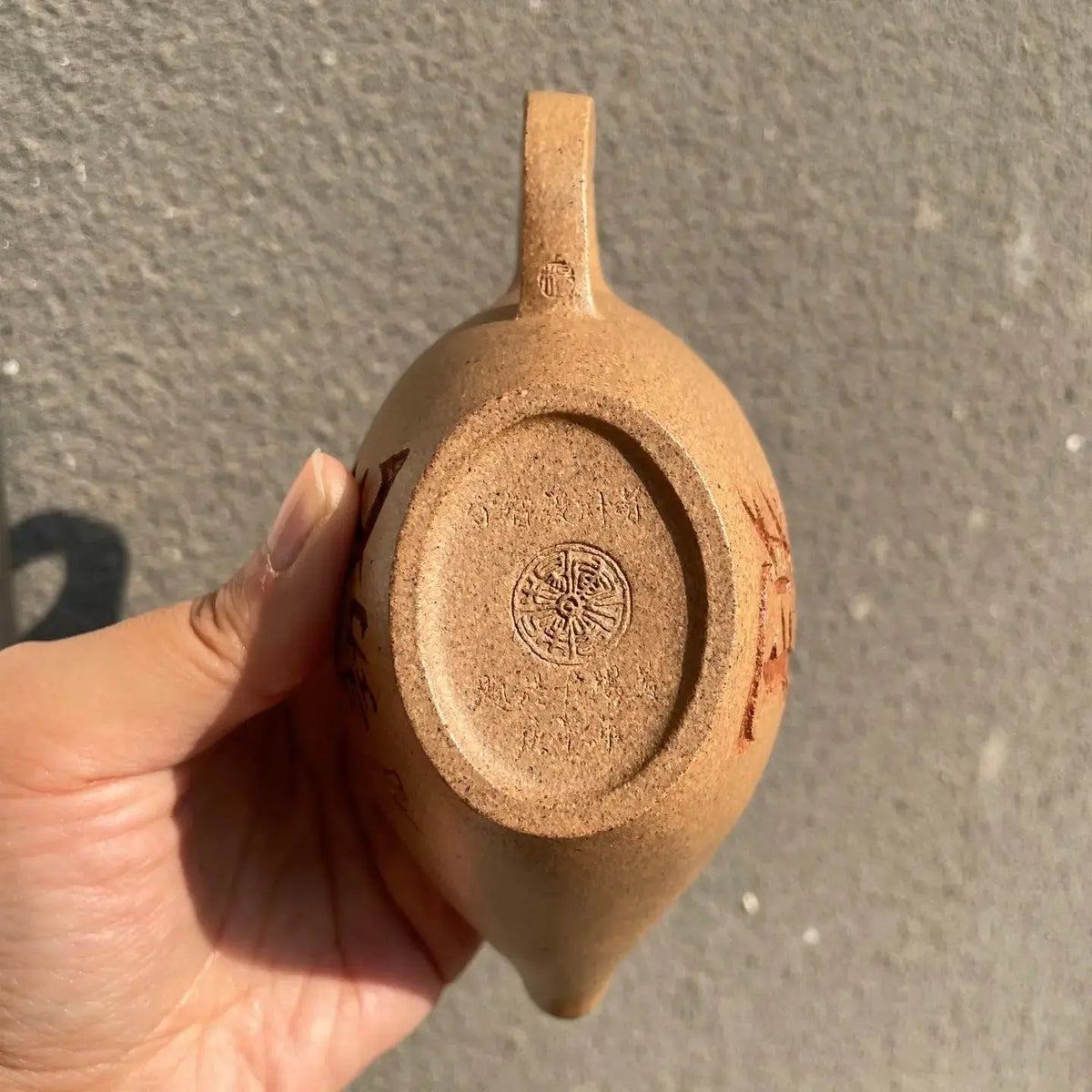 Ma Dao Cheng Gong 110cc - Yixing Handmade Teapot 江苏宜兴