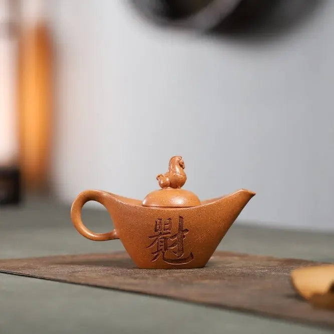Ma Dao Cheng Gong 120cc - Yixing Handmade Teapot 江苏宜兴