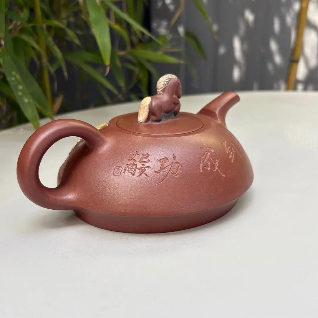 Ma Dao Cheng Gong 260cc - Yixing Handmade Teapot 江苏宜兴
