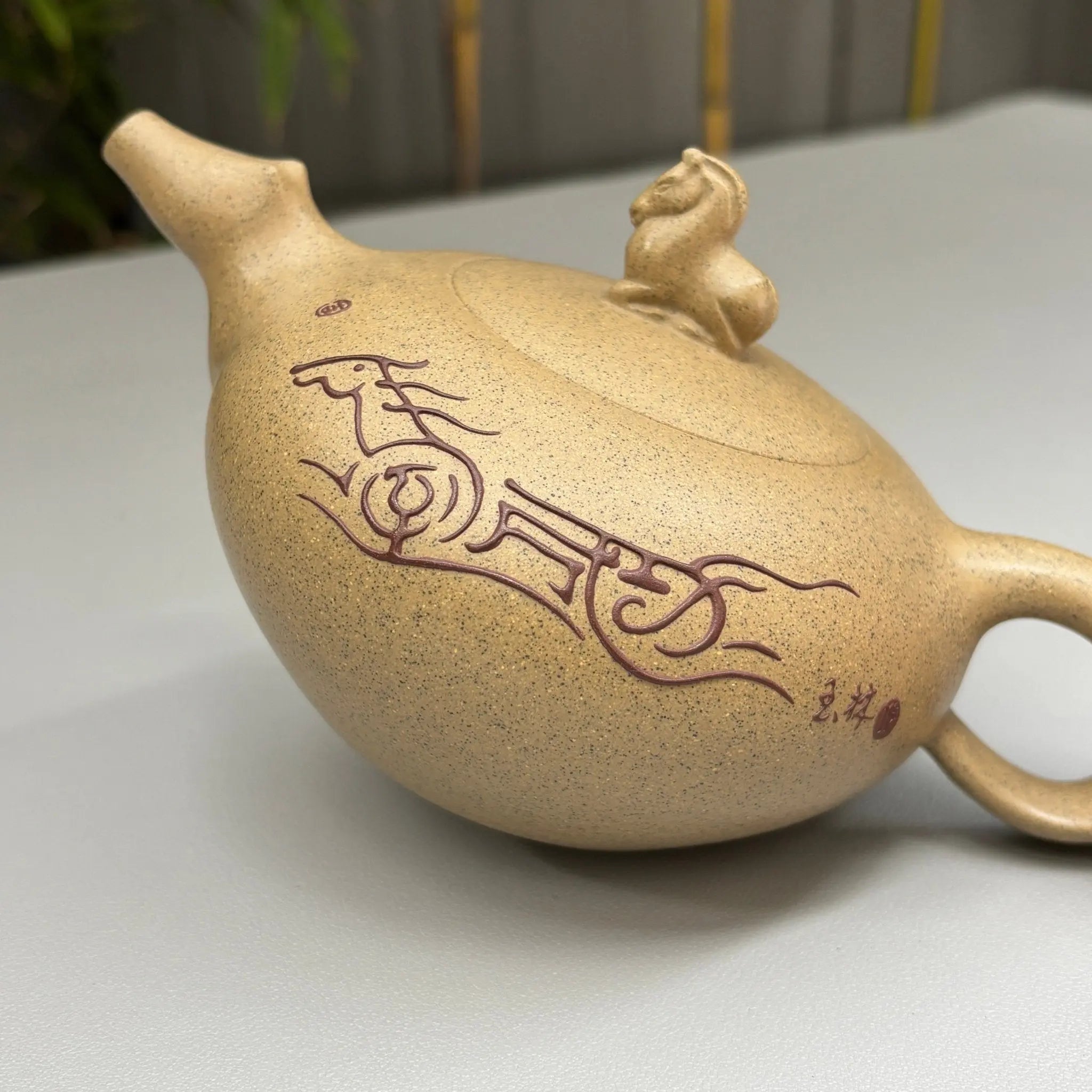 Ma Dao Cheng Gong 330cc - Yixing Handmade Teapot 江苏宜兴