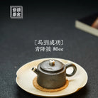 Ma Dao Cheng Gong 80cc - Yixing Handmade Teapot 江苏宜兴
