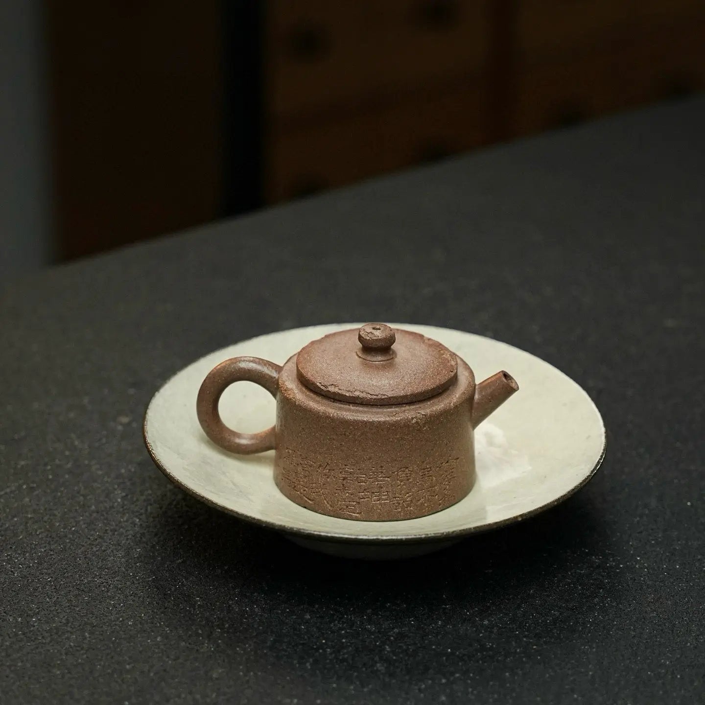 Ma Dao Cheng Gong 80cc - Yixing Handmade Teapot 江苏宜兴