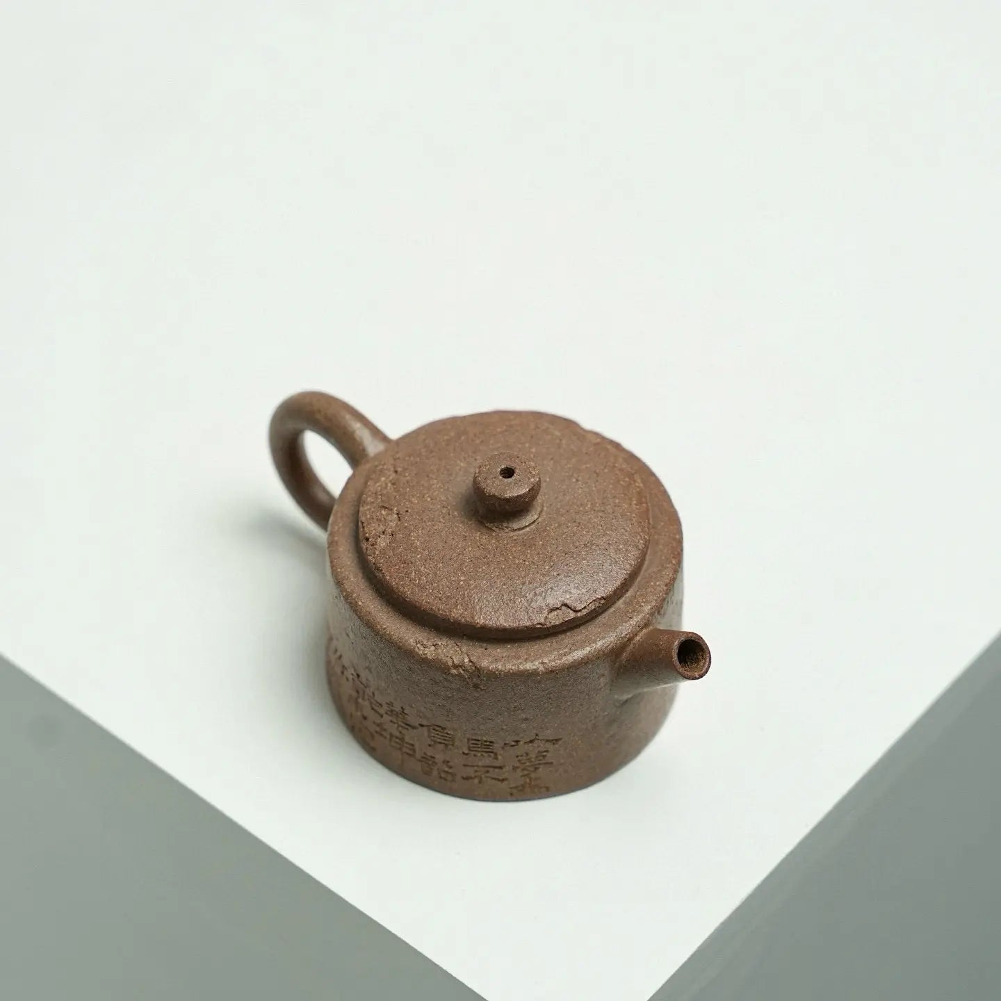 Ma Dao Cheng Gong 80cc - Yixing Handmade Teapot 江苏宜兴